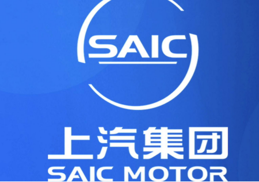 上汽集团2023年财报总营收稳中有增至7747亿今年冲击545万辆