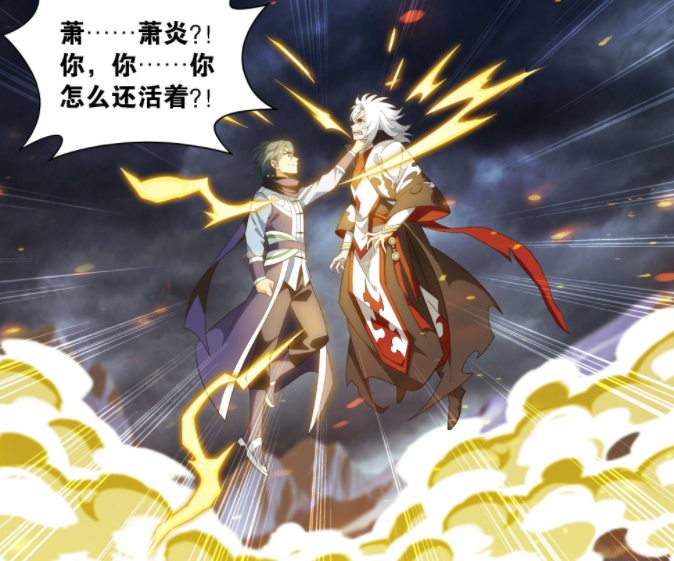 斗破苍穹：魂风想杀萧炎，结果被一招打败，八星斗圣魂元天登场-古次元