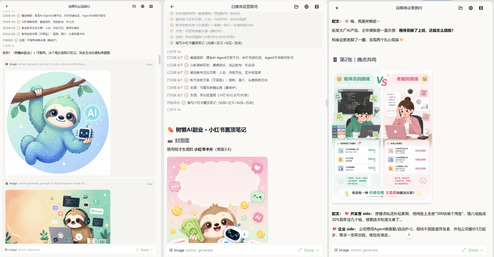 你的判断力正在被重新定价，但没人告诉你 · 原文图片 3