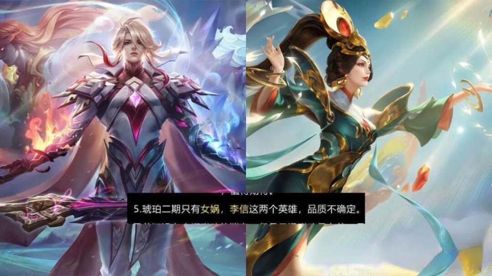 女娲蛇年限定皮肤首爆,李信笑了,典藏商店上新,曜新皮肤超酷