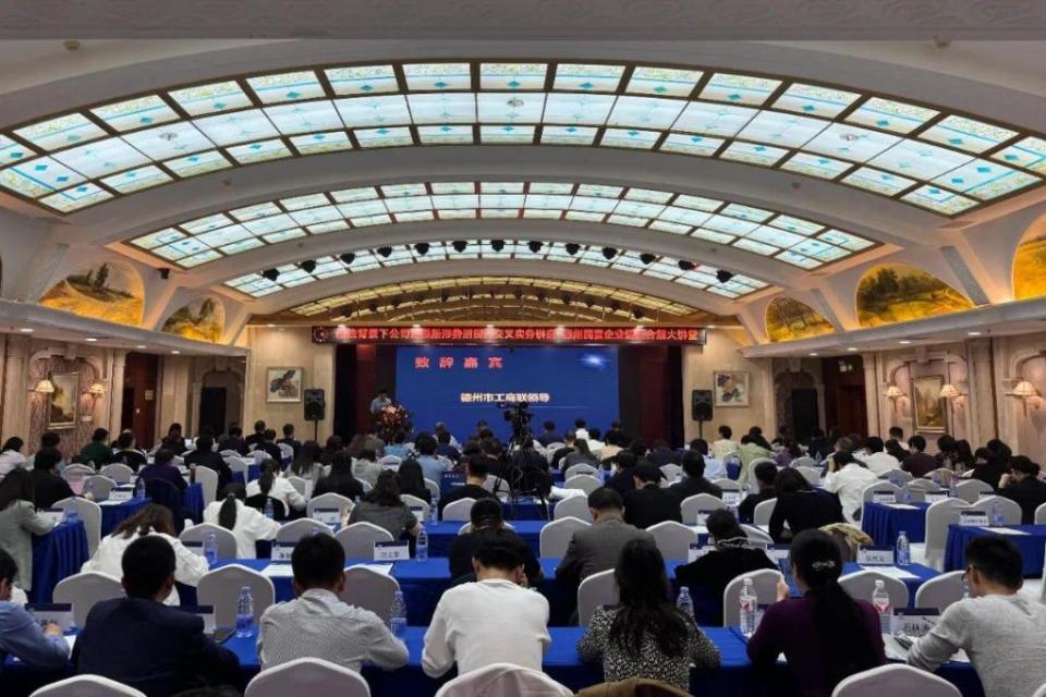 "新法背景下公司治理新形势刑民行交叉实务讲座"成功举办