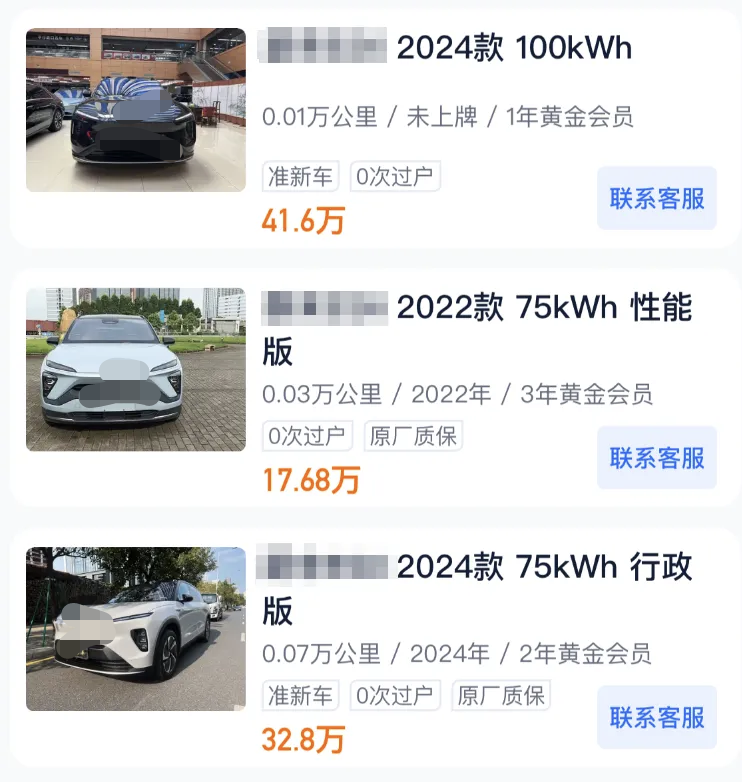 “零公里二手车”将被严查，谁家最多_腾讯新闻