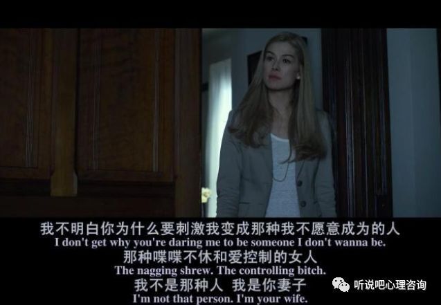 《消失的爱人》——亲密关系中的惊心动魄