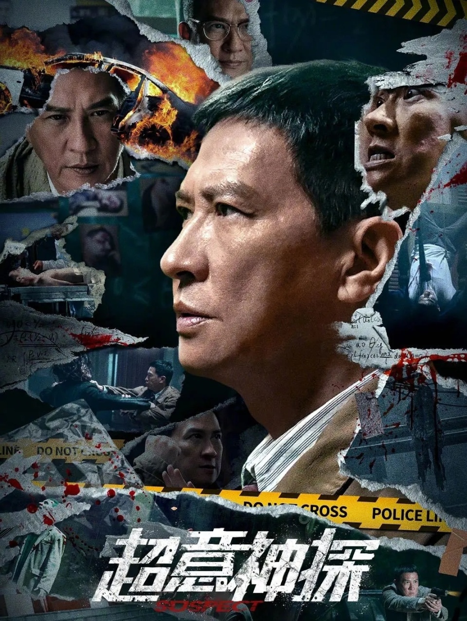 张家辉新片上映就被一星刷屏,观众的差评理由出奇一致!