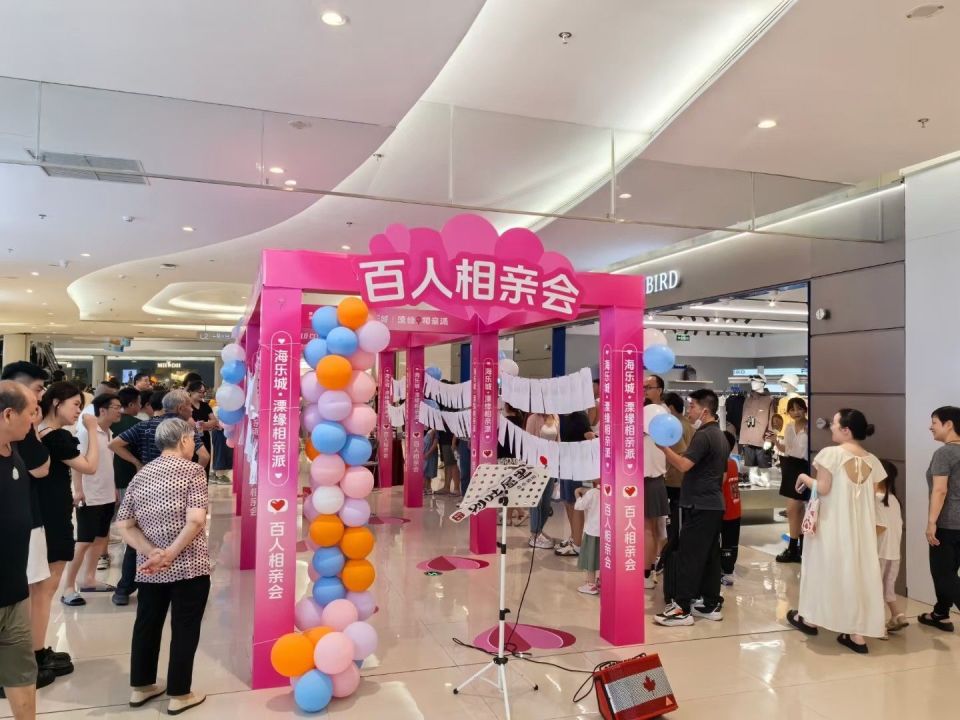 南京溧水:百人相亲会助力单身男女七夕寻缘