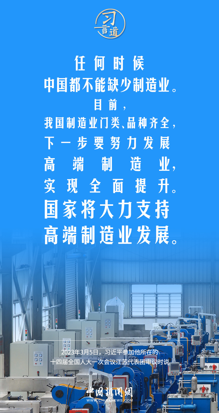 联播+｜友谊、合作、和平之旅，跟着习主席访问俄罗斯数学六年级2023已更新(新华网/头条)