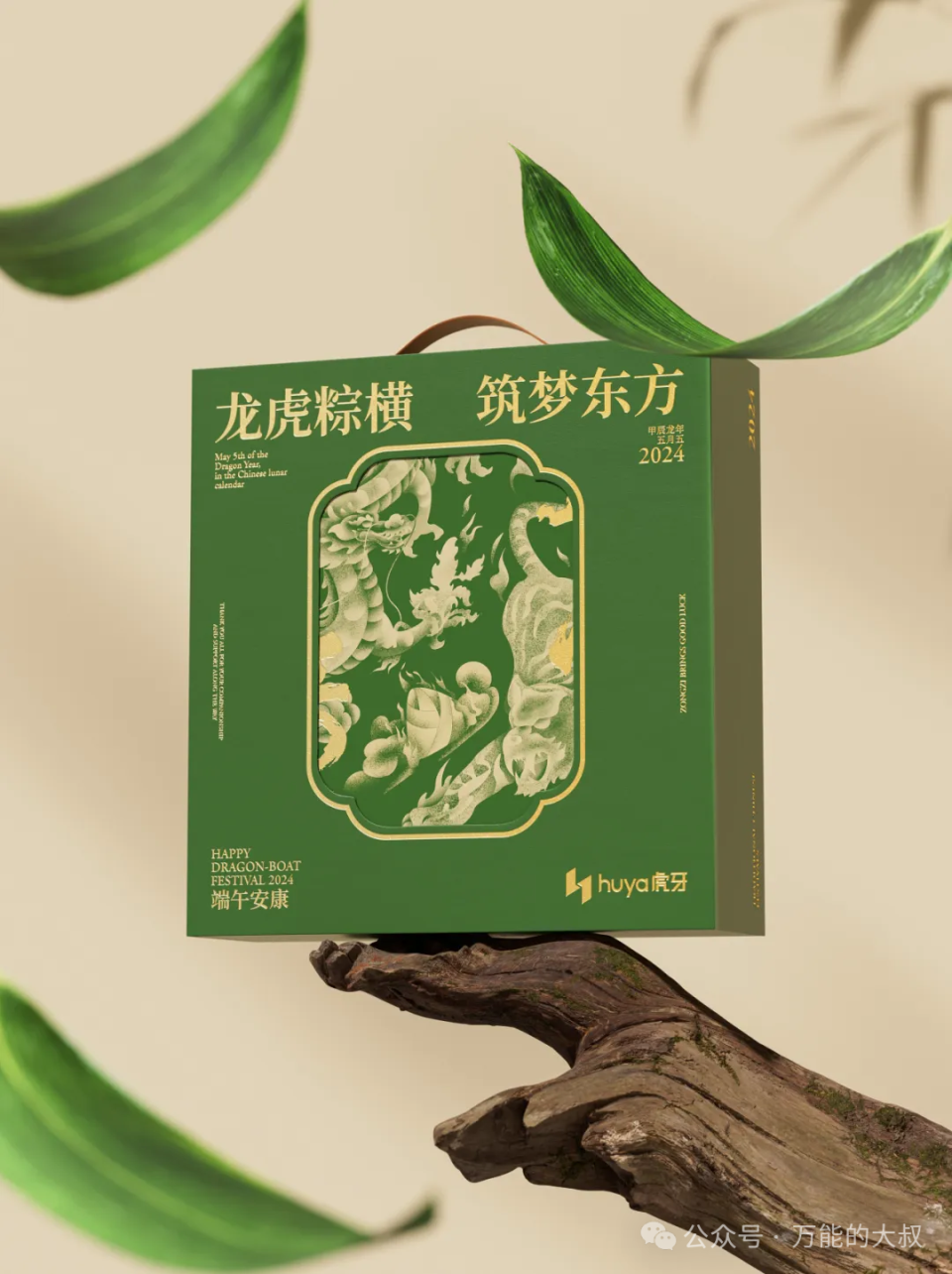 30 大厂端午礼盒pk:粽子连配角都不配了