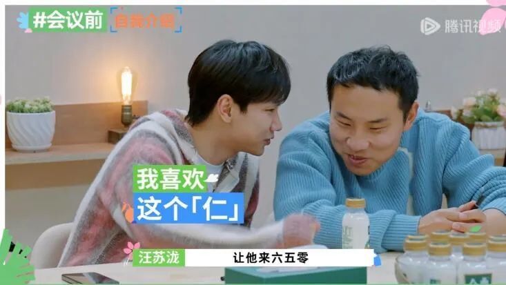 但光有幽默感也不行,仁科一登场所有人都说他有趣,表示出好奇和欣赏