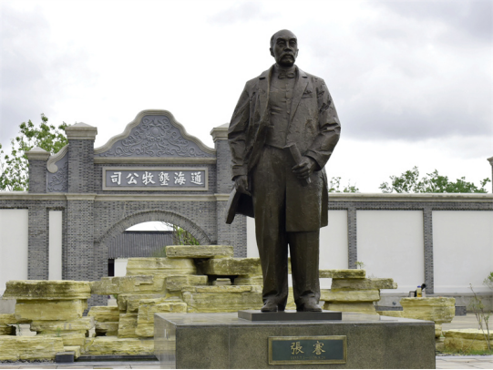 1895年,张謇在唐家闸创办了大生纱厂.