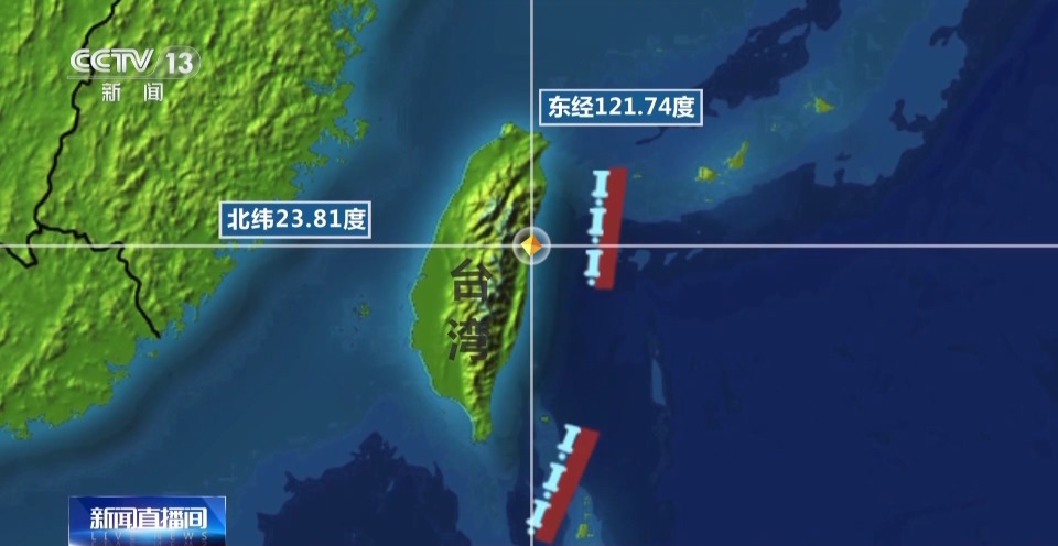 1999年9月21日凌晨,台湾南投县集集镇发生7.