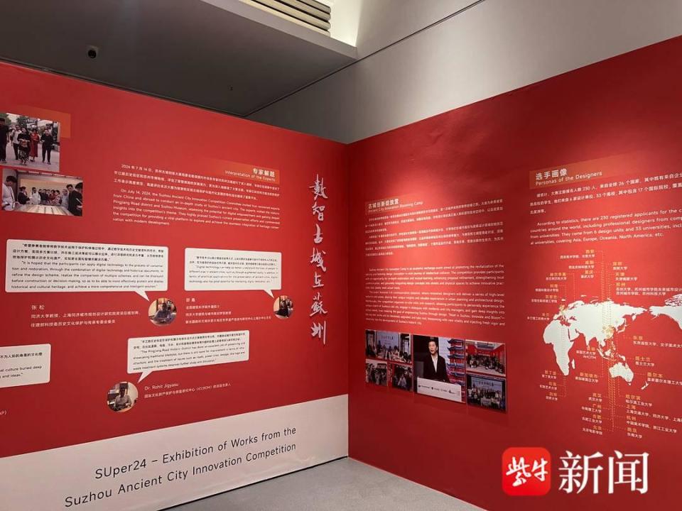 共绘古城美好明天！“数智古城在苏州”古城创新大赛颁奖典礼在姑苏区举行_腾讯新闻