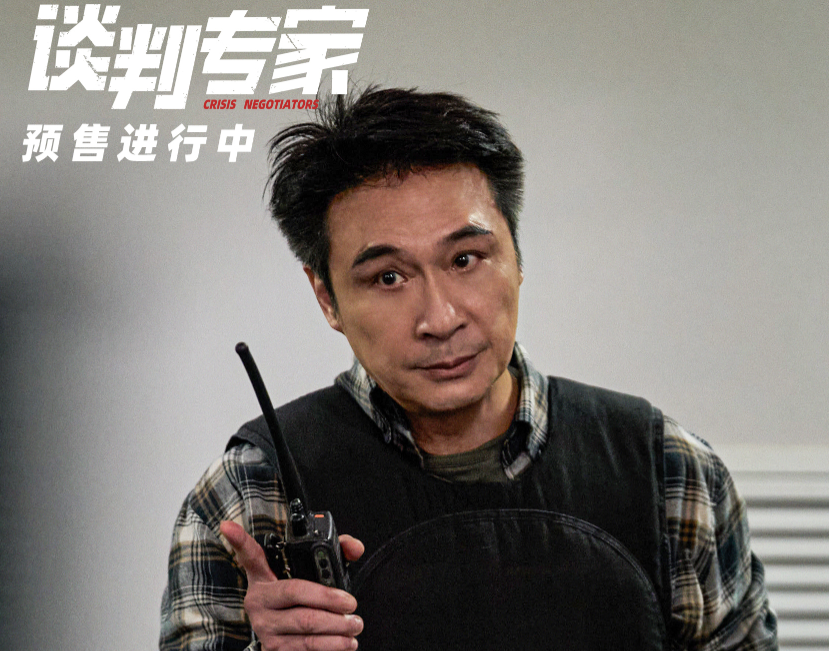 票房剑指3亿,港片《谈判专家》预售夺冠,刘德华端午档险胜肖央