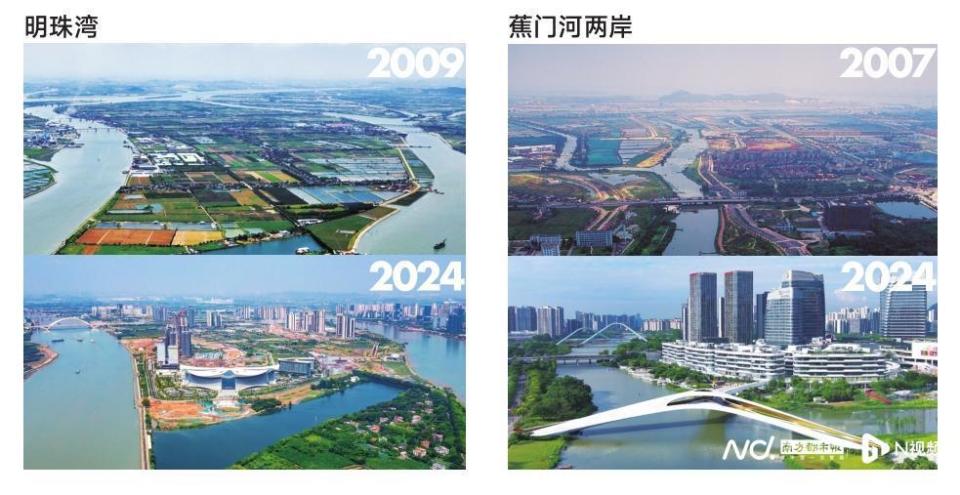 一眼千年，从沧海桑田到湾区之心的南沙史诗_腾讯新闻
