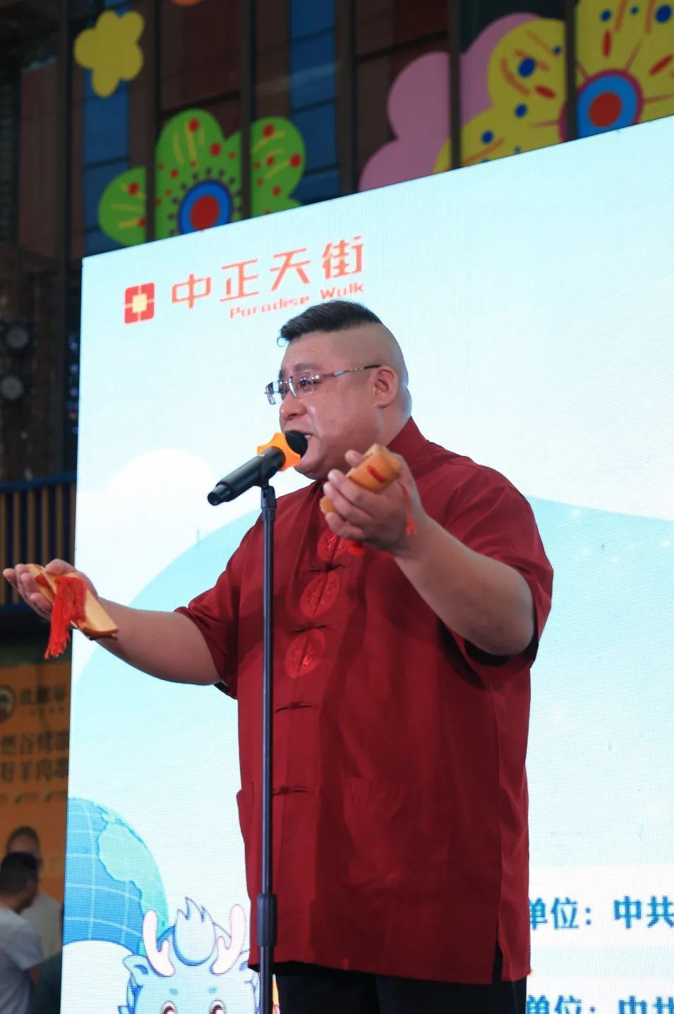 今日头条|中正天街:面艺翩跹,文艺璀璨夜