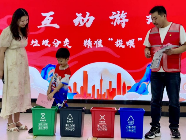 南通崇川：抓实垃圾分类“小切口” 做好生态文明“大文章”