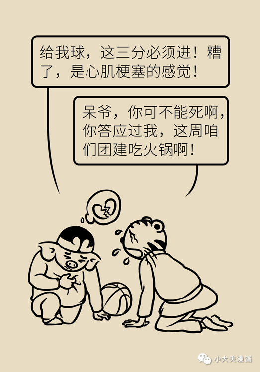 这些日常不起眼的坏习惯,竟是冠心病猝死的重要诱因!