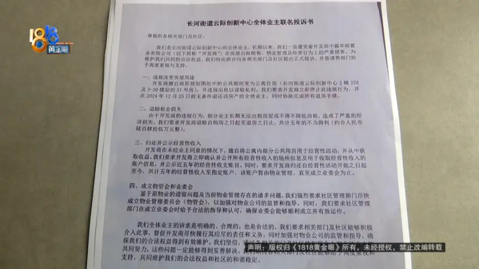 参考消息：管家婆一码一肖最准资料-公厕爆改公寓，五年600万？物业经理：我一说要失业了……  第5张