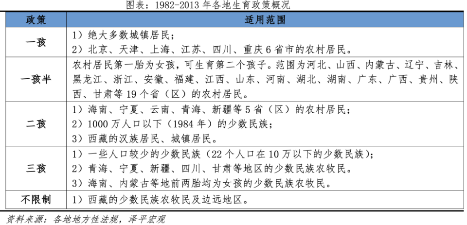 2024年德国人口变化_欧盟统计局:2024年欧盟人口增长至4.492亿人(2)