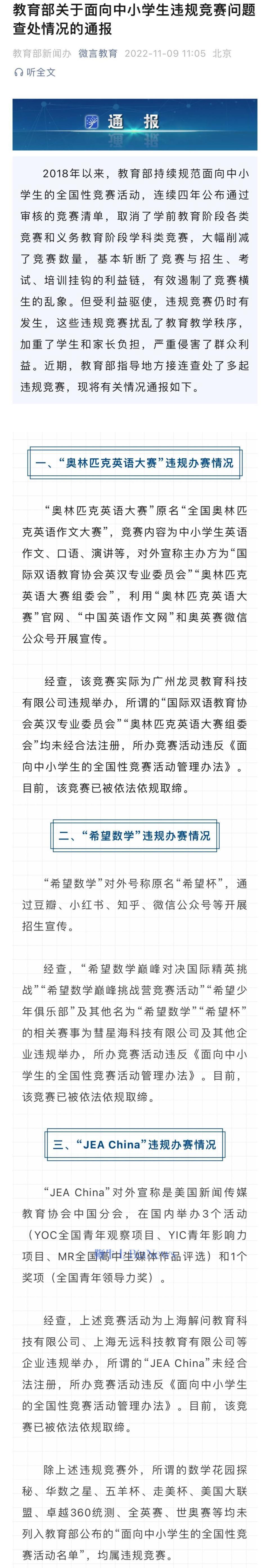 阿里数学竞赛怎么报名