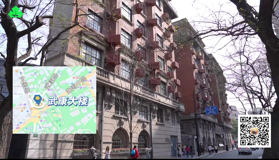 《安享心生活》带您一起citywalk:徐汇衡复风貌区_腾讯新闻