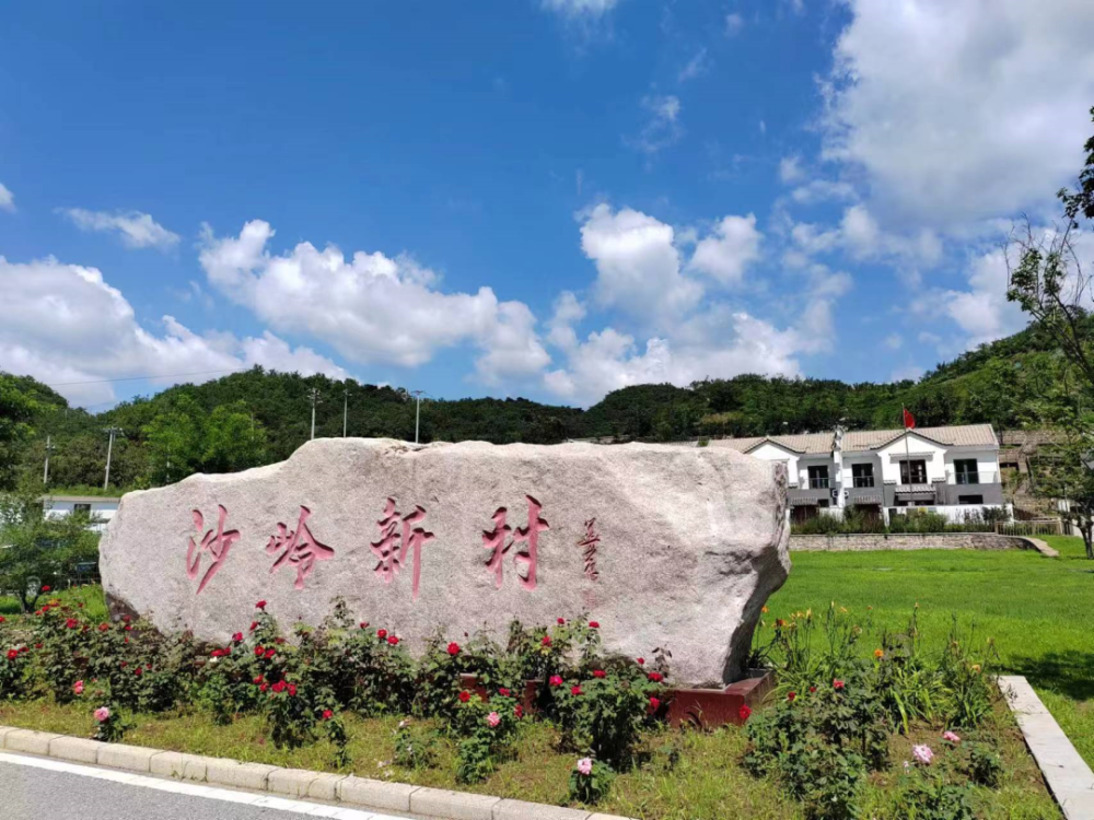 雨过天晴昌平延寿镇颜值飙升