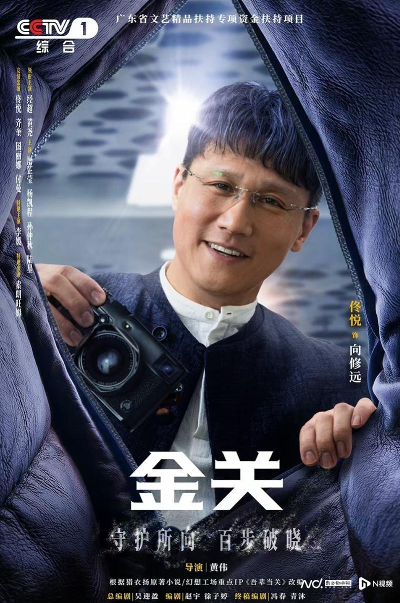 旅检题材怎么拍才好看？透过《金关》热播看懂 “国门”之重_腾讯新闻