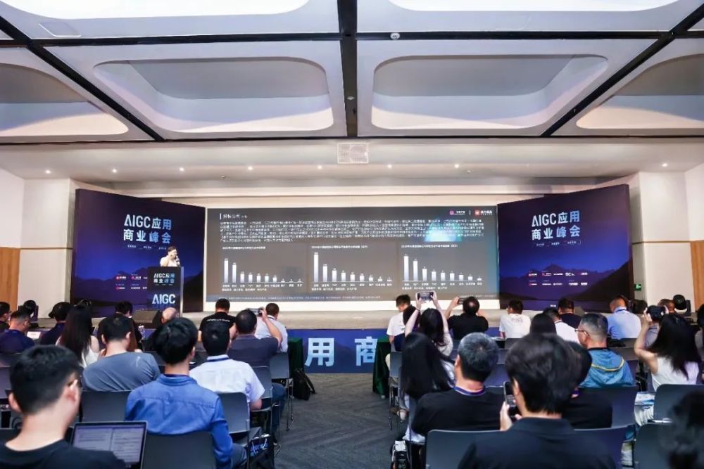 非凡动态｜2024 AIGC应用商业峰会圆满落幕！ · 原文图片 1