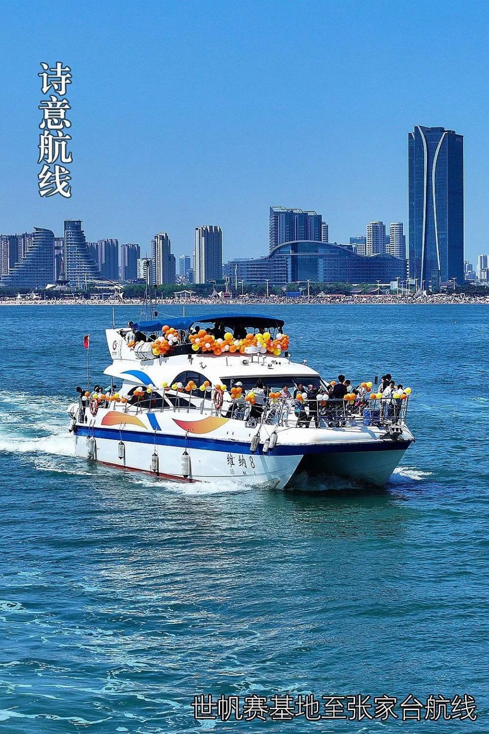 邂逅"日照美"!一大波美图来袭