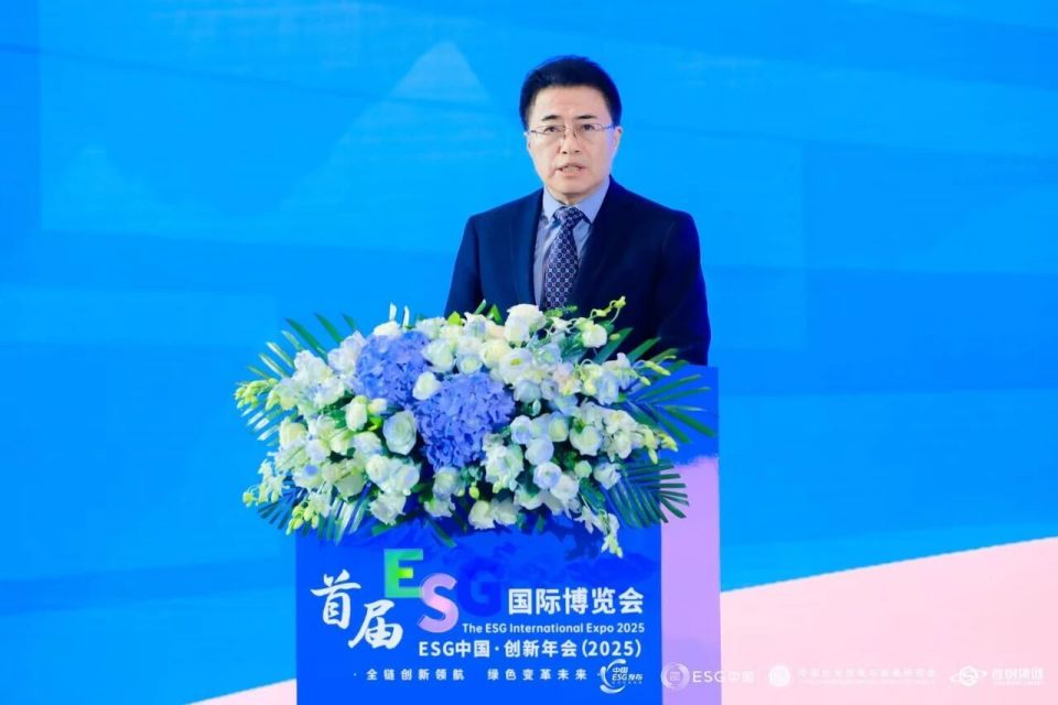 翁杰明：以AI赋能、标准引领、文化根植推进企业ESG_腾讯新闻