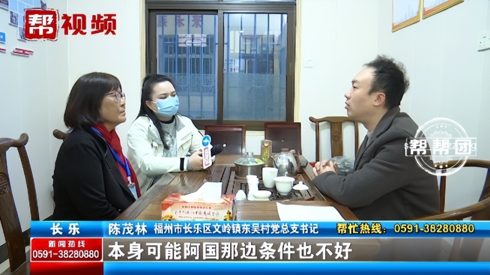 长乐区东吴村党总支书记陈茂林表示,村委也多次介入协调阿琴和阿国