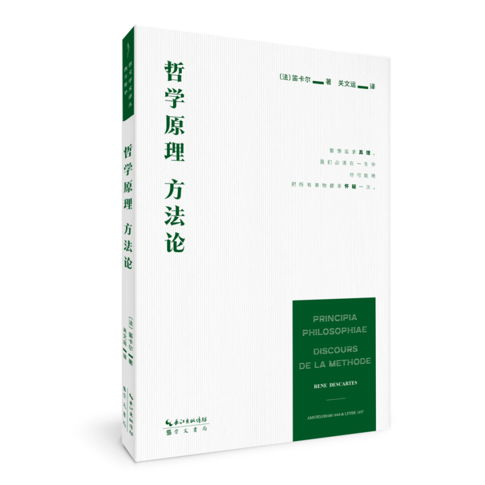 入选3月哲学新书联合书单,这套书读一抵百_腾讯新闻
