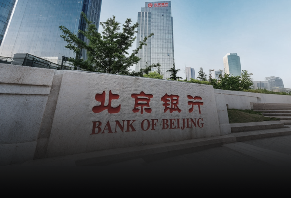 北京银行净息差困局：规模扩张变“割肉游戏”