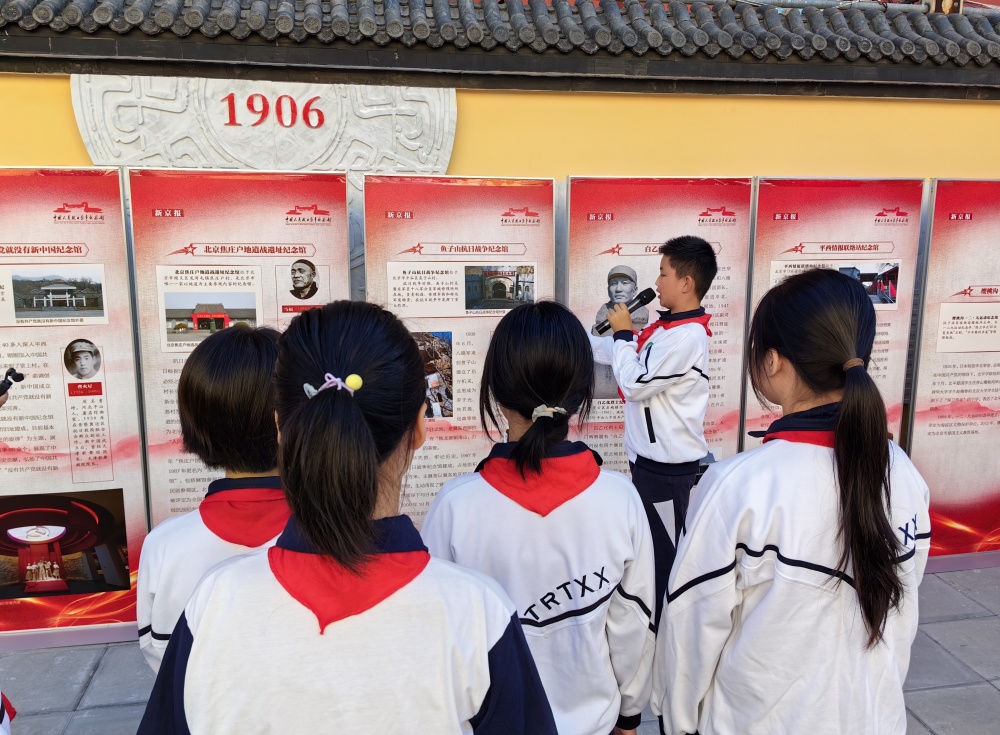 学生担任讲解员北京抗日战争主题片区特展走进西城区陶然亭小学