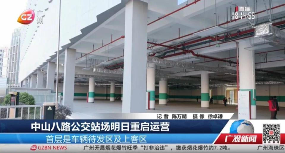 “超级交通枢纽”来啦！中山八路总站升级后重新亮相！多条公交线路有调整_腾讯新闻
