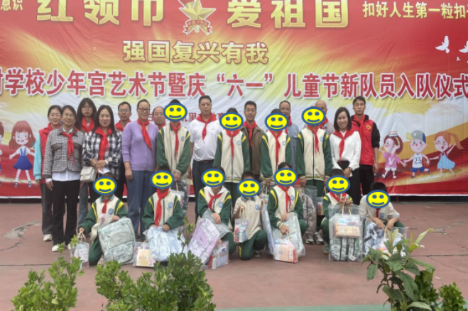 贵州各地积极开展"六一"儿童节活动 扎实关爱保护未成年人