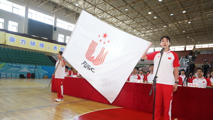 成都大运会7月28日开幕中国大学生体育代表团正式竖旗