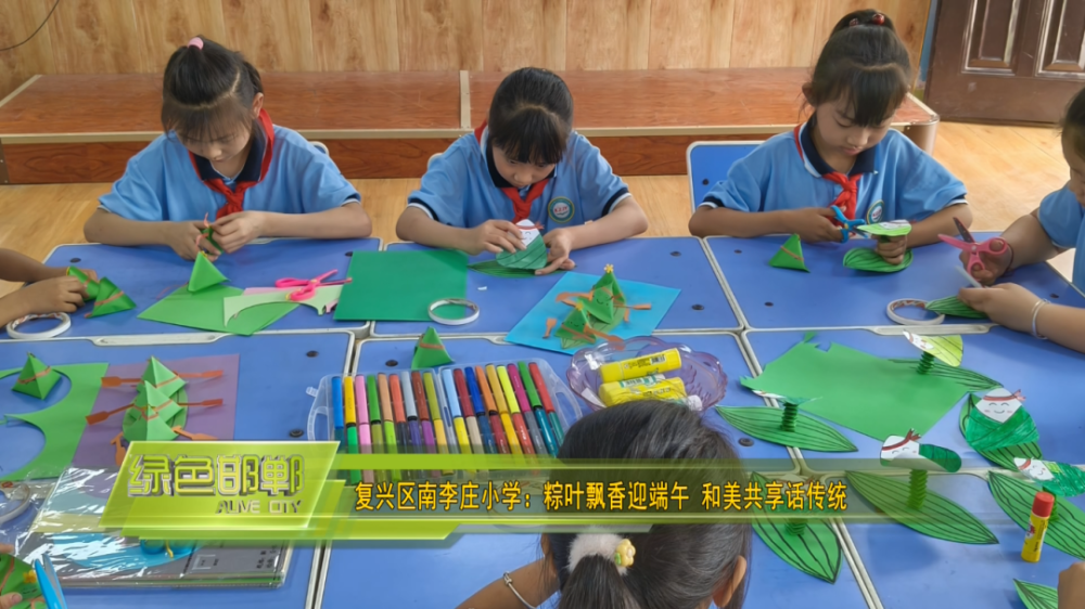 在老师的带领下同学们一起"做龙舟",只见大家将一张长方形的手,通过