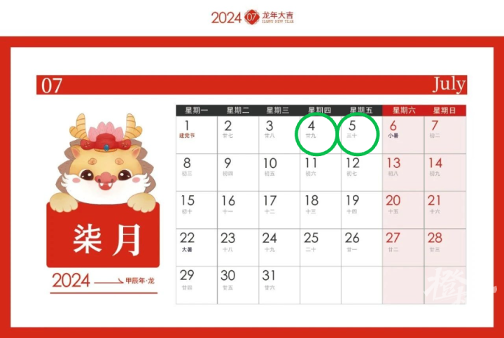 4月29日30日放春假6月25日28日中小学生期末考杭州这个城区新学期安排