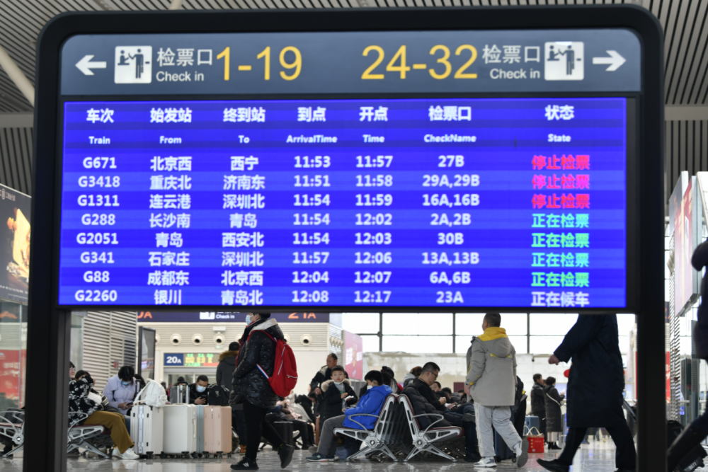 春运首日,郑州东站熙熙攘攘