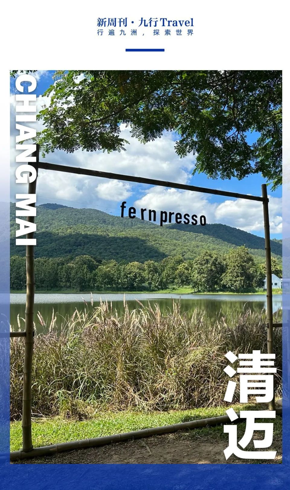 这座东南亚小城,喝咖啡竟然比上海还卷_腾讯新闻