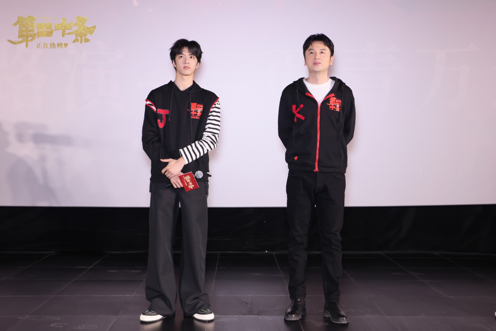 雷佳音回应"马丽手机被捡"雷佳音刘耀文"棉花父子"笑"