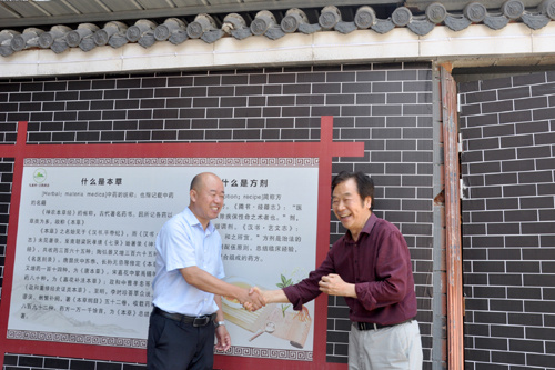 中学党支部书记,校长蒋德军所说,内江市举办的2024年中小学劳动与综合