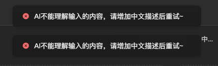 百度文心一言：是挑战还是机遇？大模型能带来惊喜吗？