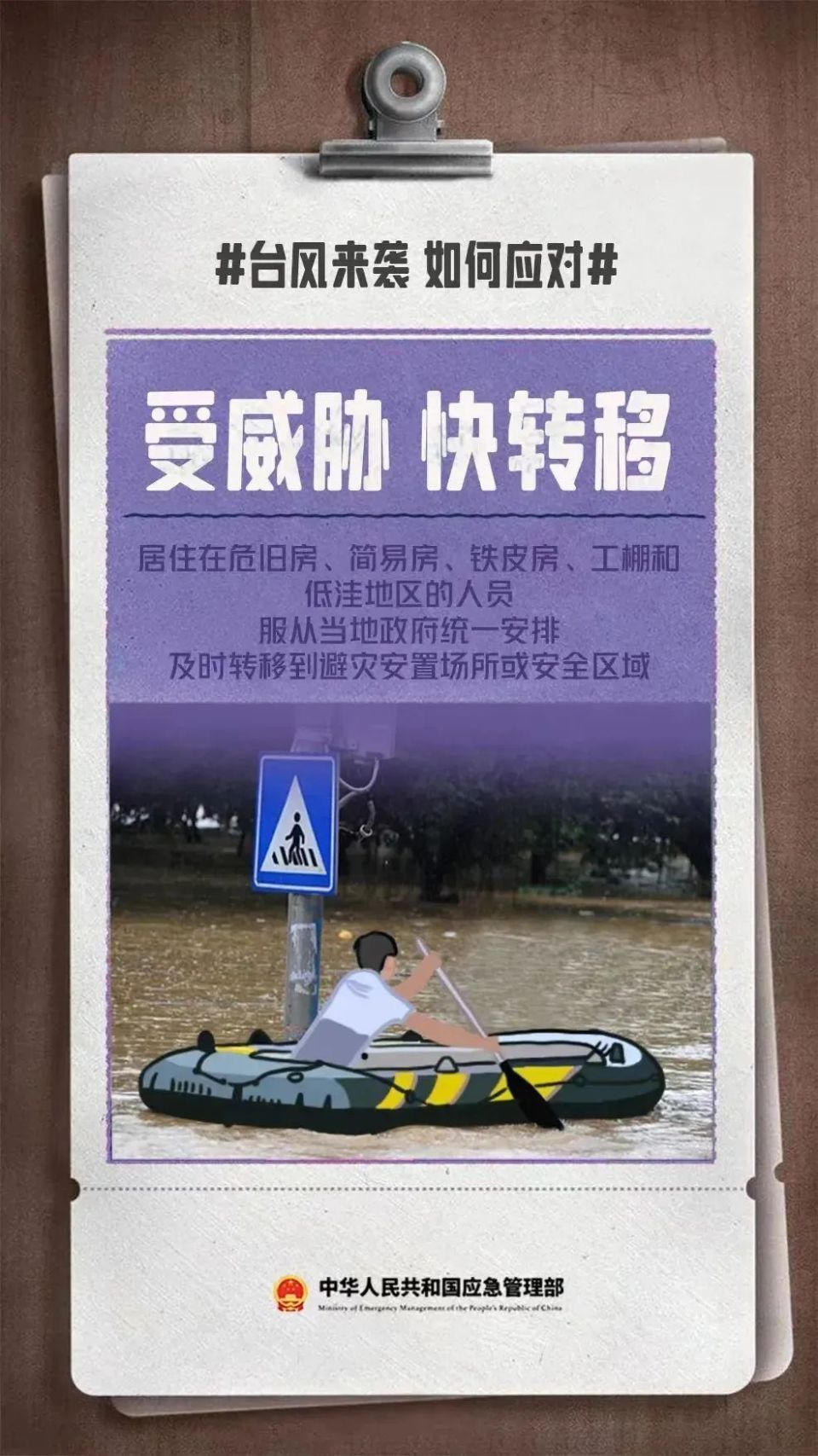 双预警发布！台风“普拉桑”影响如东……_腾讯新闻
