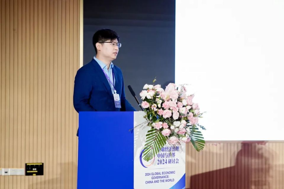 多视角共议全球经济治理——百川论坛"全球经济治理