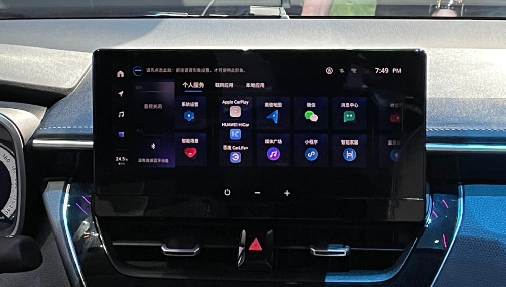 一汽丰田新款卡罗拉正式上市 售价11.68-15.58万元_腾讯新闻