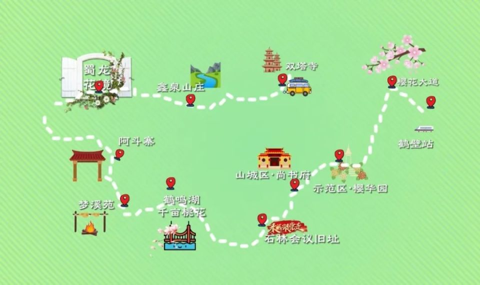 鹤壁"花花世界"等你打卡!