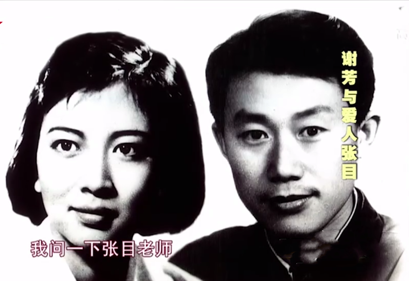 一路走好！92岁国家一级演员张目因病离世，离世前症状轻微仅咳嗽而已_腾讯新闻