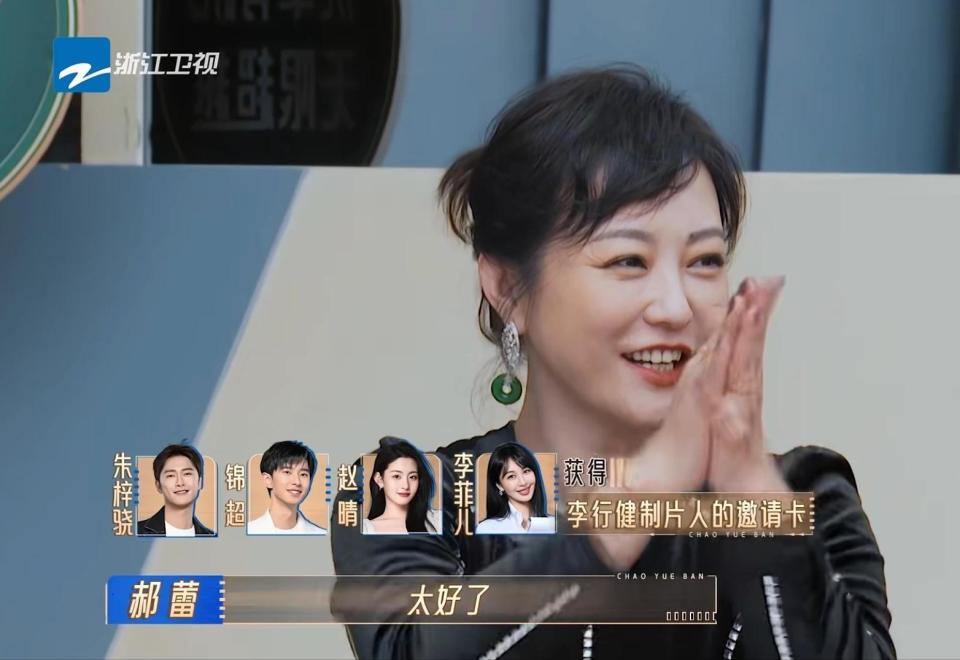 3次抢人失败,故意唱反调,宁静对郝蕾的针对,太让人反感!