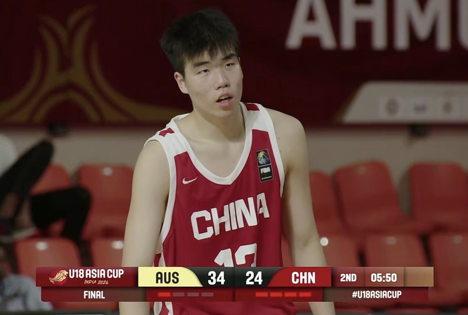 U18中国男篮79-89憾负澳大利亚，无缘冠军，裁判疑似黑哨，中国虽败犹荣！_腾讯新闻
